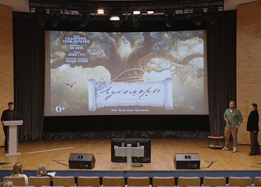 Подведены итоги питчингов в Министерстве культуры Подведены итоги питчингов в Министерстве культуры