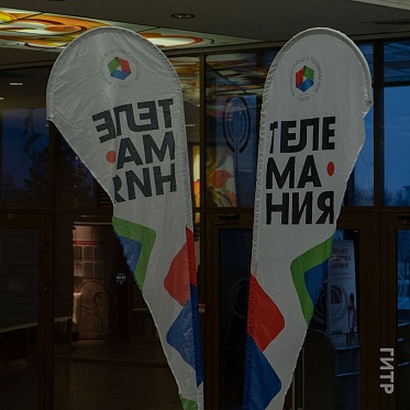 Телемания 2023: победители фестиваля