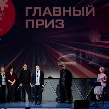 Победители кинофестиваля Зимний 2025 Победители кинофестиваля Зимний 2025