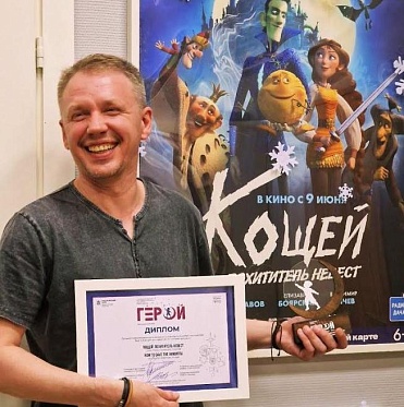 Победители III Международного кинофестиваля Герой