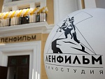 «Ленфильм» берет курс на развитие кинематографа в регионе