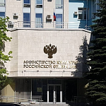 Минкульт объявил неигровые проекты, допущенные до защиты