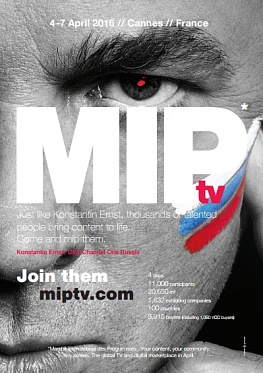MIPTV 2016 уделит внимание брендам