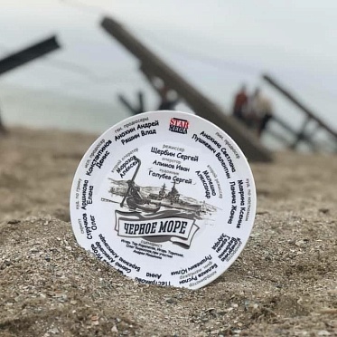 Star Media запустила съемки многосерийного военного проекта «Черное море»