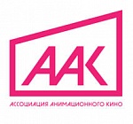 В России учреждена Национальная анимационная премия