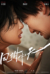 Солнце встает над всеми нами