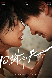 Солнце встает над всеми нами