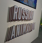 Когда встречаются креатив и бизнес: во французском Анси открылся международный рынок анимации