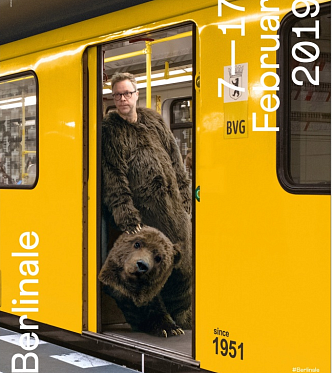 Берлинале 2019: Первые награды уже нашли своих обладателей Берлинале 2019: Первые награды уже нашли своих обладателей