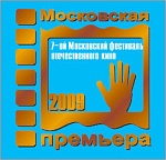 А судьи кто? Зрители!
