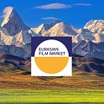 Роскино принимает заявки на участие в международном кинорынке EFM в Казахстане
