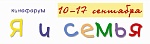 Кинофорум «Я и семья» - 2009: Программа мероприятий