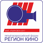 Форум региональных кинопроизводителей «РегионКино – 2017» приглашает участников