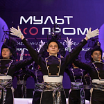 КиноАтис принял участие в фестивале МультПром в Нижнем Новгороде