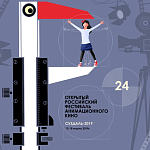 Объявлена конкурсная программа Суздальского фестиваля