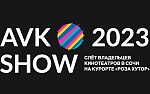 АВКшоу 2023: как квоты могут наладить диалог между прокатчиками и кинотеатрами