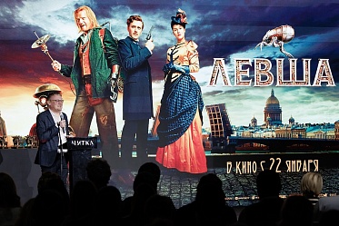 Фестиваль экранизаций Читка назвал победителей