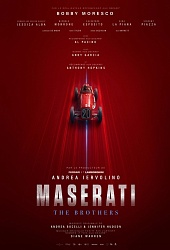 Мазерати