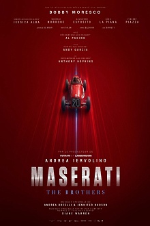 Мазерати