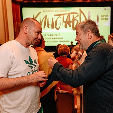 Кинотавр в фотографиях: яркие моменты 31 Открытого российского кинофестиваля Кинотавр в фотографиях: яркие моменты 31 Открытого российского кинофестиваля