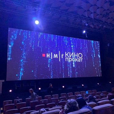 Российский кинобизнес 24/25: презентация компании НМГ Кинопрокат Российский кинобизнес 24/25: презентация компании НМГ Кинопрокат