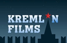Кремлин Филмз (Kremlin Films)