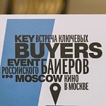 Key Buyers Event: Digital Edition   