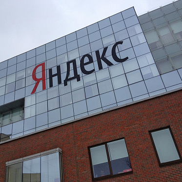 Яндексу и правообладателям предлагают заключить мировое соглашение