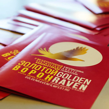 IV «Золотой ворон» завершает прием заявок IV «Золотой ворон» завершает прием заявок