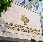 Минкульт объявил игровые дебютные проекты, допущенные к защите