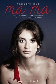 Ма Ма