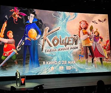 Российский кинобизнес 2026: презентация Вольги