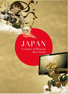 MIPCOM 2016: Фокус на Японию