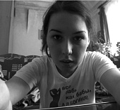 Я тебя не люблю