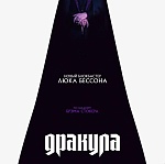 Итоги уикенда с 18 по 21 сентября: российские зрители отправились на «Долгую прогулку»