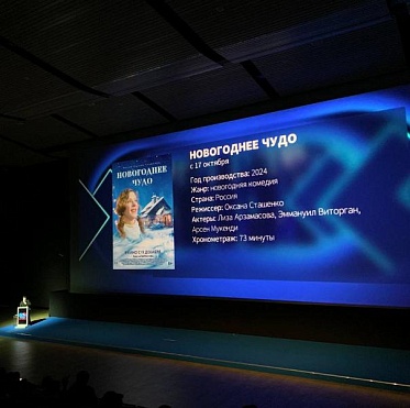 СБ Фильм на СПбМКФ 2024: боевики с Энди Лау, хорроры и комедии СБ Фильм на СПбМКФ 2024: боевики с Энди Лау, хорроры и комедии