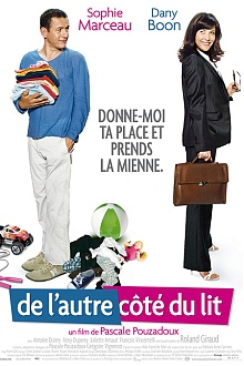 Перемена мест