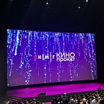 Российский кинобизнес 25/26: презентация компании НМГ Кинопрокат