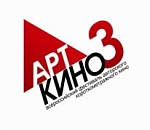 Секреты технологии 3D раскрыты АртКино