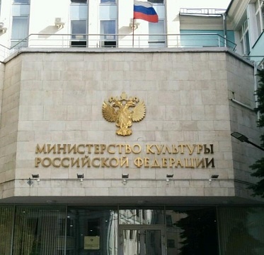 Минкультуры начало прием заявок на предоставление субсидий в 2026 году Минкультуры начало прием заявок на предоставление субсидий в 2026 году