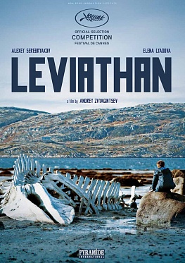 «Левиафан» претендует на четыре награды Европейской киноакадемии