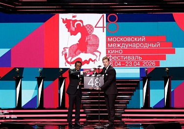 Церемония открытия 48 ММКФ