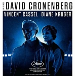 Канны 2024: «Саван» Дэвида Кроненберга – смерть не разлучит нас