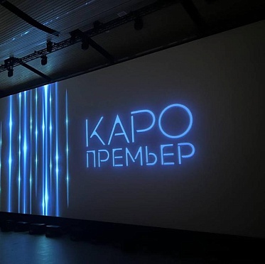 Каро Премьер на СПбМКФ 2026: семейные истории и кино от ИИ Каро Премьер на СПбМКФ 2026: семейные истории и кино от ИИ