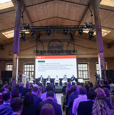 На CSTB.PRO.MEDIA 2025 обсудят тренды продвижения российского контента