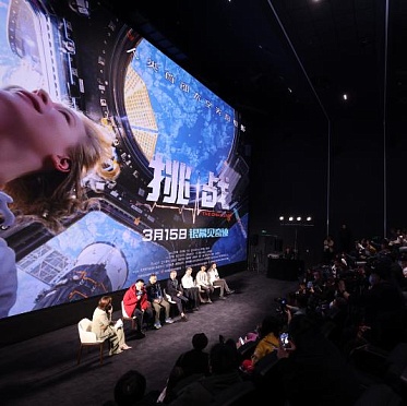 Космическая драма «Вызов» выходит в прокат в Китае