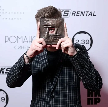 Объявлены номинанты XXII премии кинооператоров Белый квадрат