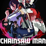 Кассовые сборы в США и Канаде с 24 по 26 октября: «Человек-бензопила» захватывает лидерство