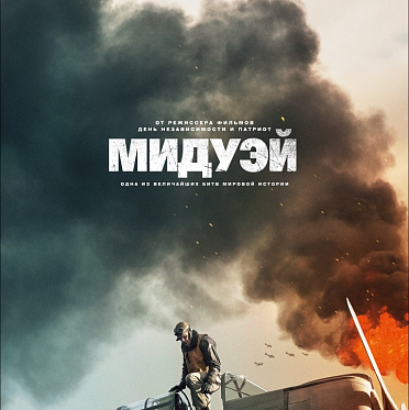 Сборы в США и Канаде с 8 по 10 ноября: первые четыре строчки в ТОП-10 у новинок