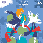 18 марта открылся XXXI фестиваль анимационного кино Суздальфест